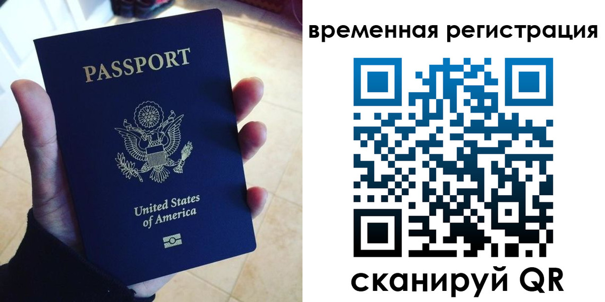 прописка поиск в Сарапуле