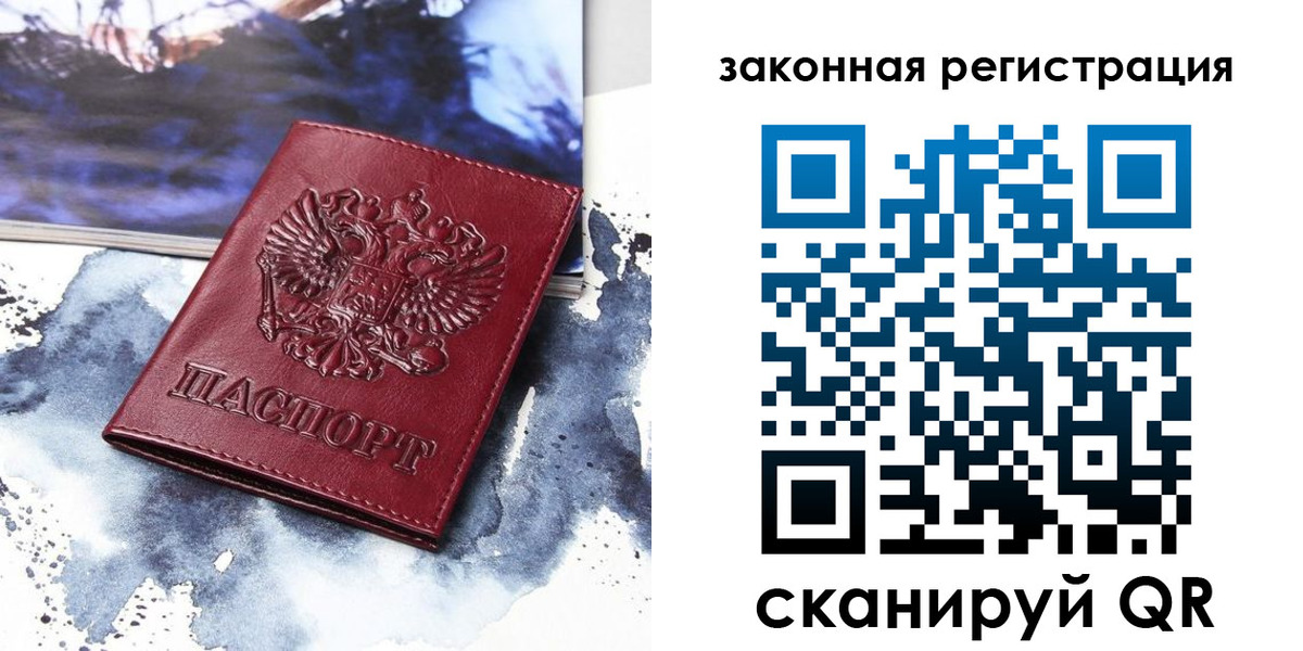 временная регистрация адрес в Сарапуле