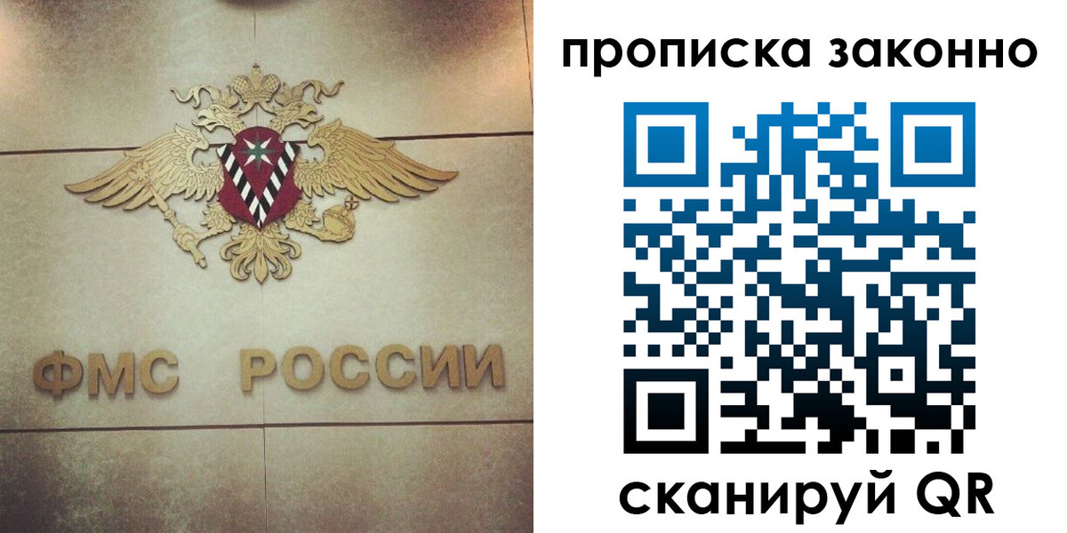 временная регистрация собственник в Сарапуле