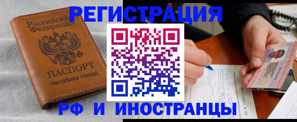 регистрация для школы в Сарапуле