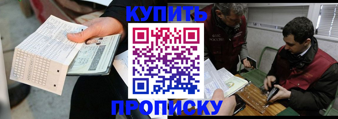 прописка поиск в Сарапуле