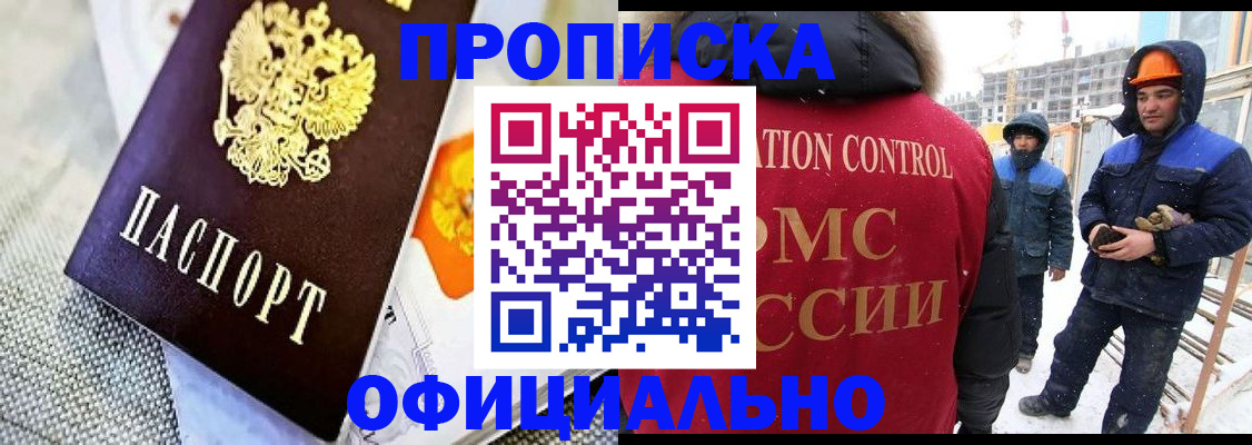 прописка в квартире в Сарапуле